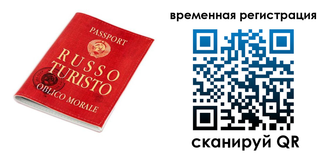 пропишу в квартире в Советске