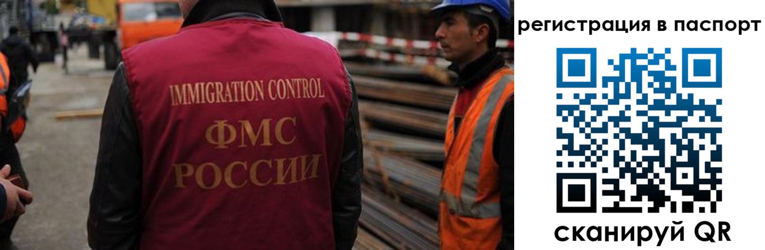 прописка от собственника в Советске